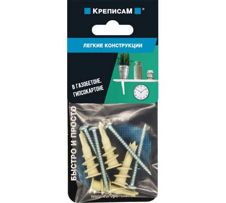 Крепление для гипсокартона ЕВРОПАРТНЕР PBA с шурупом 4,5x35 с полукруглой головой KM 1825 1