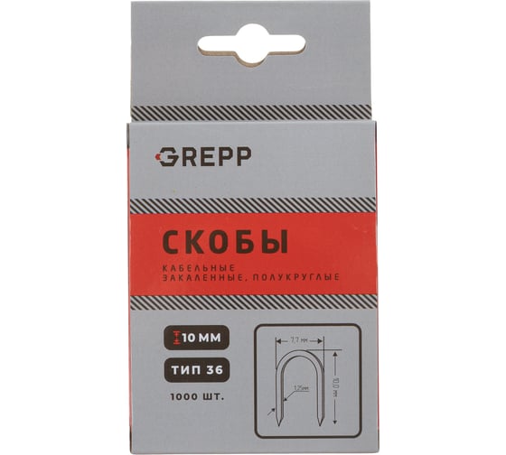 Скобы для степлера GREPP Тип 36, 1,2x10 мм, 1000 шт. 104-017