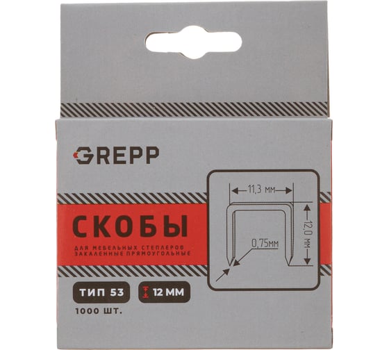 Скобы для степлера GREPP Тип 53, 0,7x12 мм, 1000 шт. 104-004