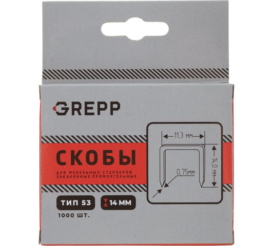 Скобы для степлера GREPP Тип 53, 0,7x14 мм, 1000 шт. 104-005