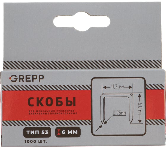 Скобы для степлера GREPP Тип 53, 0,7x6 мм, 1000 шт. 104-001