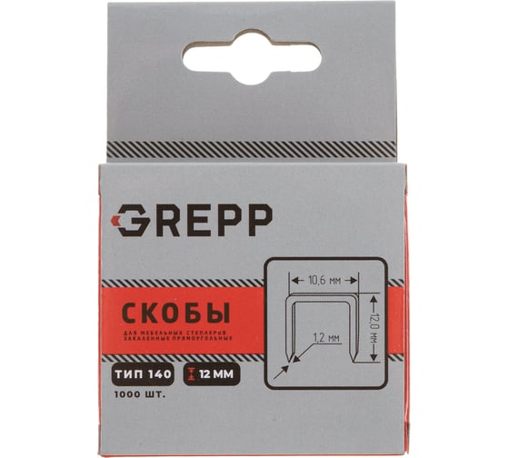 Скобы для степлера GREPP Тип 140, 1,2x12 мм, 1000 шт. 104-009
