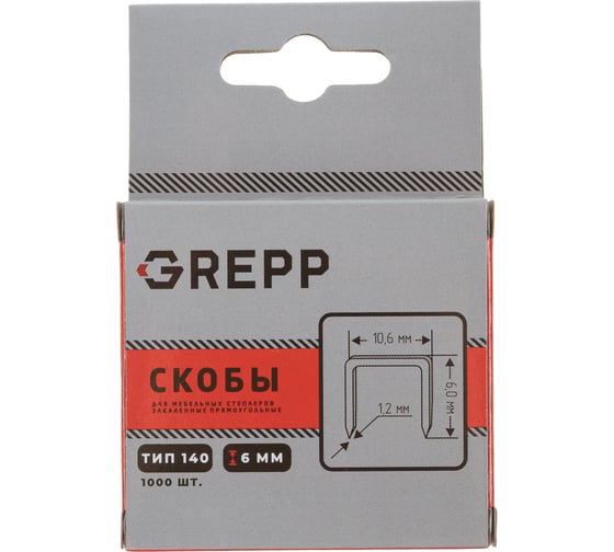 Скобы для степлера GREPP Тип 140, 1,2x6 мм, 1000 шт. 104-006