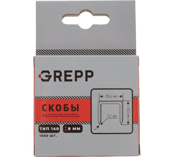 Скобы для степлера GREPP Тип 140, 1,2x8 мм, 1000 шт. 104-007