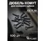 Дюбель-хомут DM PLAST 6-14 для плоского кабеля, черный, 100 шт dx6-14-1dm 2