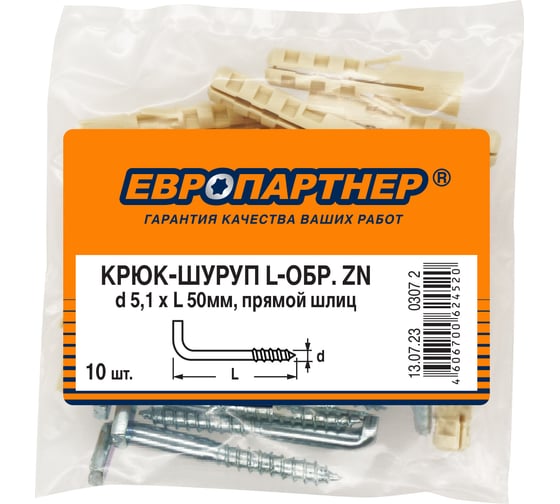 Крюк-шуруп ЕВРОПАРТНЕР L-образный, Zn, d5,1хL50 мм, прямой шлиц, 10 шт. 0307 2