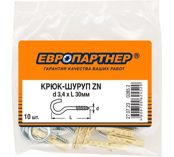 Крюк-шуруп ЕВРОПАРТНЕР Zn, d3,4 х L30 мм, 10 шт. 0285 2