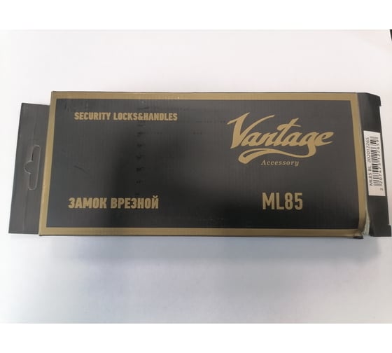 Замок под цилиндр Вантаж черный ML85BL