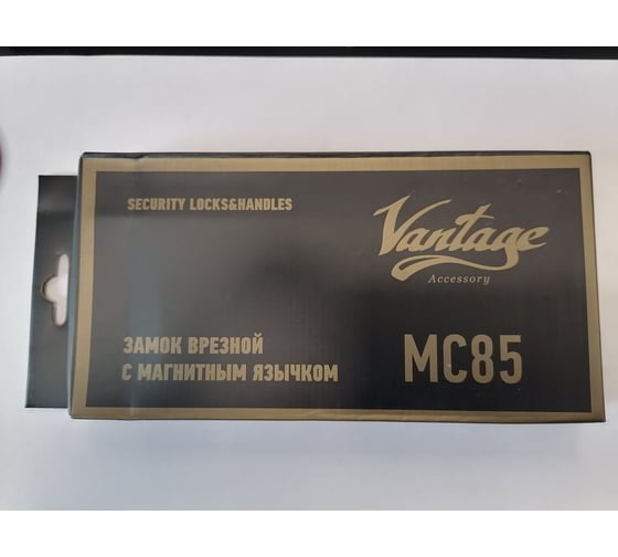 Замок под цилиндр Вантаж магнитный белый MC85WH
