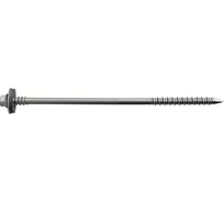 Винт по бетону Skreppro 6,3(7,1)*175 Dacromet, 400 шт. ScWp(EPDM)6,3(7,1)x175(Д),400шт