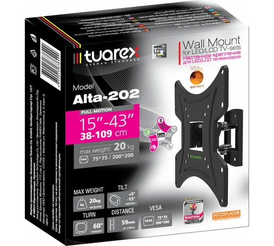 Кронштейн для LED/LCD телевизоров TUAREX ALTA-202 black 40315