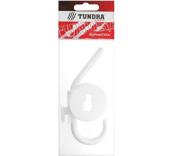 Крючок-вешалка TUNDRA однорожковый, белый, 1 шт. 5299388