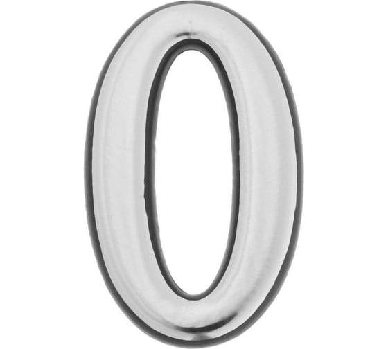 Дверная цифра "0" TUNDRA пластиковая, цвет хром, 1 шт. 5206113