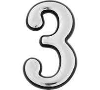 Дверная цифра "3" ТУНДРА пластиковая, цвет хром, 1 шт. 5206108