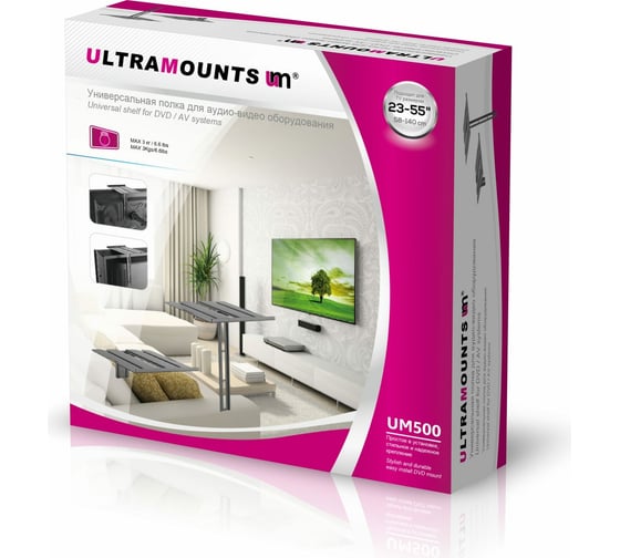 Кронштейн для DVD Ultramounts UM500