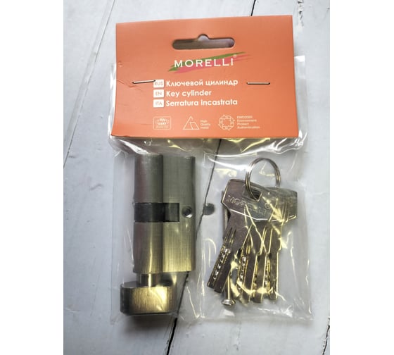 Ключевой цилиндр (личинка) MORELLI HS 60CK SN высокой секретности, с заверткой (60 мм), цвет - матовый никель 9015165