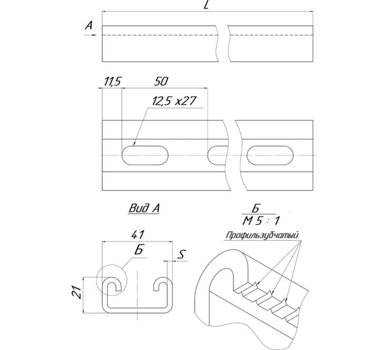 Страт профиль УМС Strut 41x21x2,5x3000 SP-21-3000