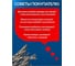 Винтовые гвозди Steelfix 2,5х50 без покрытия 1кг А-00373 6