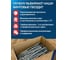 Винтовые гвозди Steelfix 4,0х100 без покрытия 1кг А-00379 2