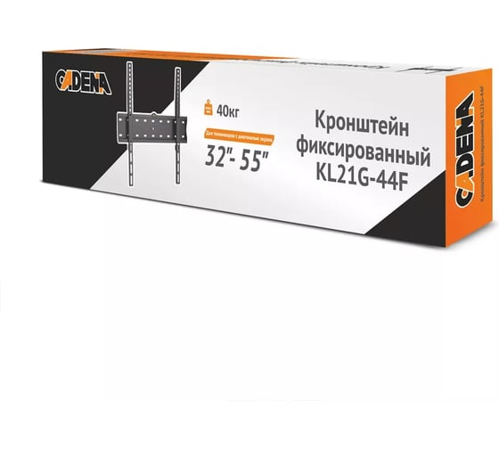 Фиксированный кронштейн CADENA KL21G-44F