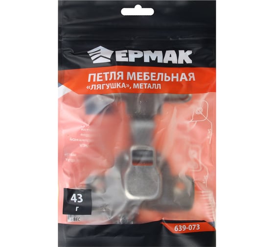 Петля мебельная ЕРМАК Лягушка 48 гр, сталь, хром, металл 639-073