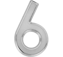 Цифра дверная 6 (9) НОРА-М 75 мм, хром пластик, самоклеящаяся 20115