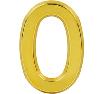 Цифра дверная 0 НОРА-М 75 мм, золото пластик, самоклеящаяся 20109