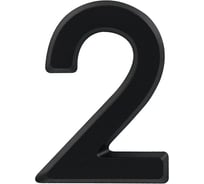Цифра дверная 2 НОРА-М 75 мм, черный пластик, самоклеящаяся 20120
