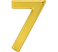Цифра дверная 7 НОРА-М 75 мм, золото пластик, самоклеящаяся 20107