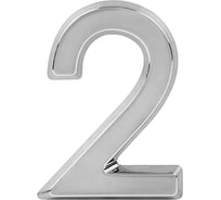 Цифра дверная 2 НОРА-М 75 мм, хром пластик, самоклеящаяся 20111