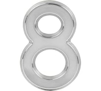 Цифра дверная 8 НОРА-М 75 мм, хром пластик, самоклеящаяся 20117