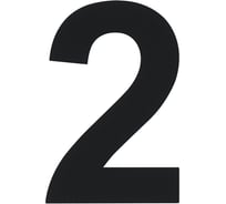 Цифра дверная НОРА-М Luxe 2 75 мм, нержавеющая сталь, самоклеящаяся 20147