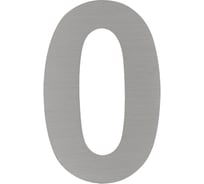 Цифра дверная НОРА-М Luxe 0 50 мм, сатинированный хром, нержавеющая сталь, самоклеящаяся 20145