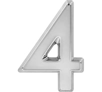 Цифра дверная 4 НОРА-М 50 мм хром пластик, самоклеящаяся 20086