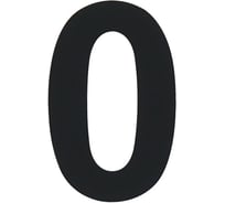 Цифра дверная НОРА-М Luxe 0 75 мм, нержавеющая сталь, самоклеящаяся 20154