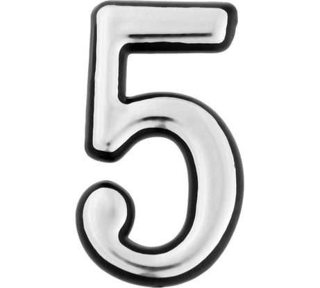 Дверная цифра ТУНДРА "5" пластиковая, цвет хром, 1 шт. 5206110