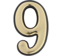 Дверная цифра TUNDRA "9" пластиковая, цвет золото, 1 шт. 5206103
