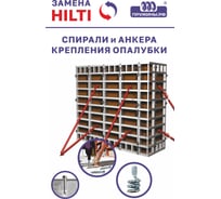 Анкер-шуруп шестигранный Пружины.рф HCA оцинкованный, 16x90-L, (5/8"X3 1/2"), 10 шт. HCA16X90L10