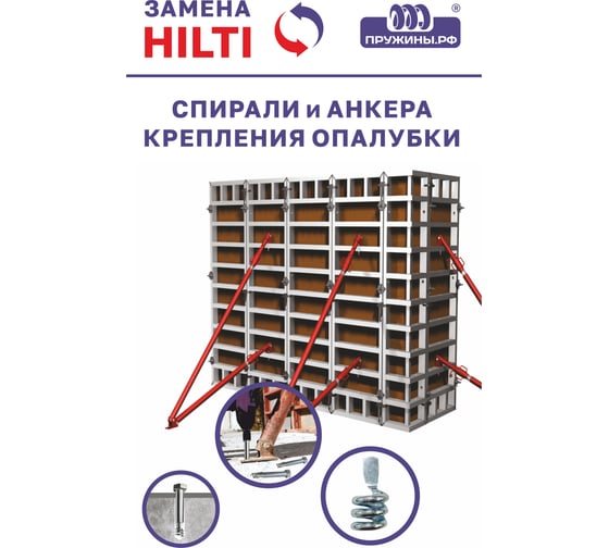 Анкер-шуруп шестигранный Пружины.рф HCA оцинкованный, 16x90-L, (5/8"X3 1/2"), 10 шт. HCA16X90L10