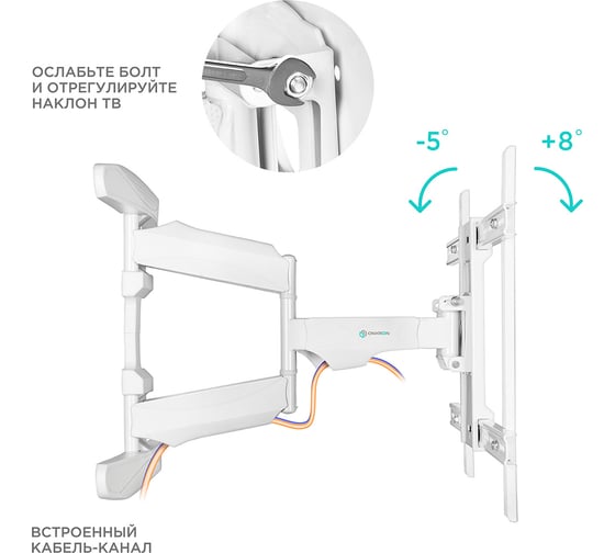 Наклонно-поворотный кронштейн для телевизора 40-75 ONKRON M6L White M6LW
