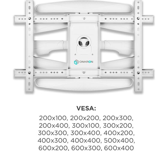 Наклонно-поворотный кронштейн для телевизора 40-75 ONKRON M6L White M6LW