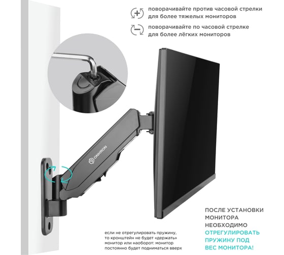 Настенный кронштейн для телевизора 13-34 ONKRON Black G120