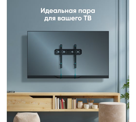 Фиксированный кронштейн для телевизора 35-65 ONKRON Black FM5
