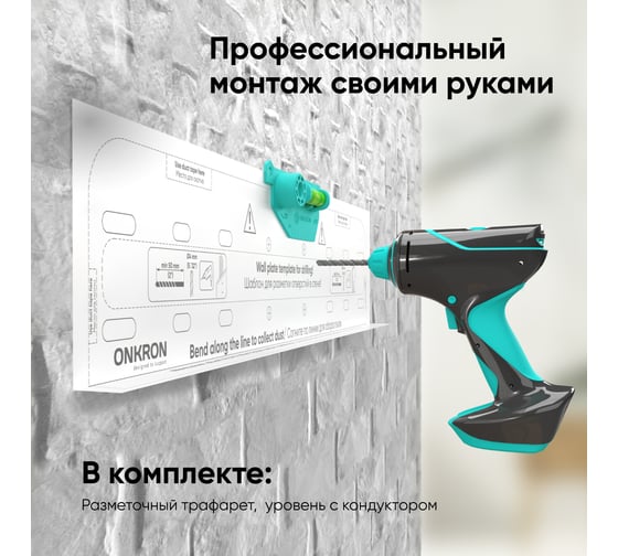 Фиксированный кронштейн для телевизора 35-65 ONKRON Black FM5
