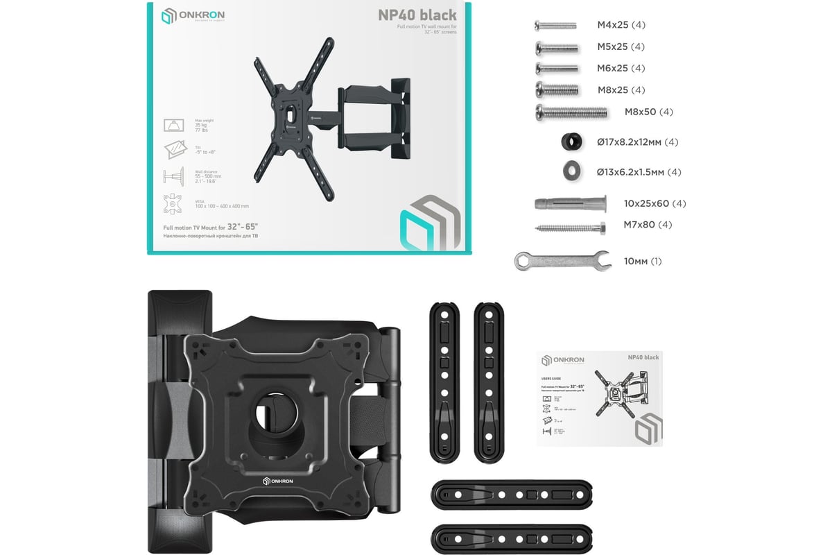 Наклонно-поворотный кронштейн для телевизора 32-65 ONKRON Black NP40 -  выгодная цена, отзывы, характеристики, фото - купить в Москве и РФ