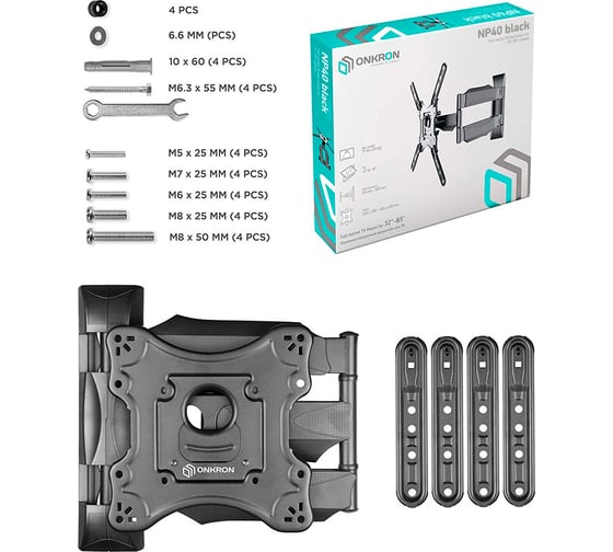 Наклонно-поворотный кронштейн для телевизора 32-65 ONKRON Black NP40