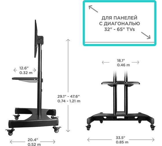 Кронштейн стойка для телевизора 32-65 ONKRON Black TS1330