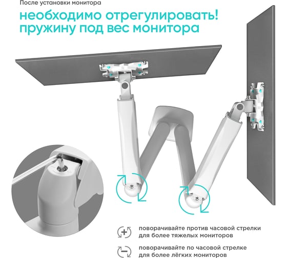 Настольный кронштейн для двух мониторов 13-32 дюймов ONKRON G160 White G160W