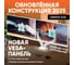 Настольный кронштейн для двух мониторов 13-32 дюймов ONKRON G160 White G160W 6