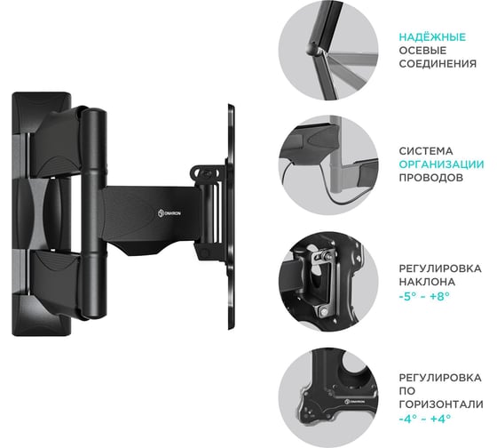 Наклонно-поворотный кронштейн для телевизора 17-43 ONKRON Black NP28